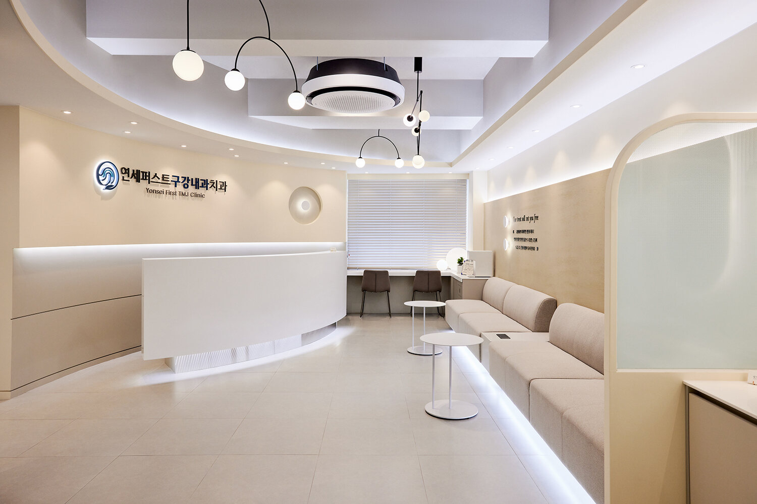 Yonsei First Oral Medicine Dental Clinic (TMJ Clinic)
